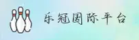 乐冠国际(LEGUAN)官方网站 - 值得信赖的国际娱乐品牌